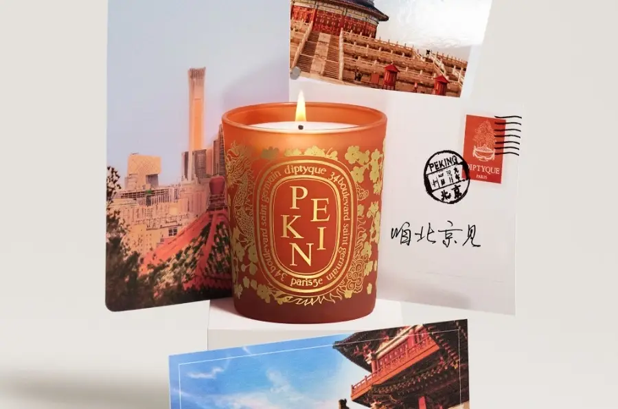 pekin diptyque city candle